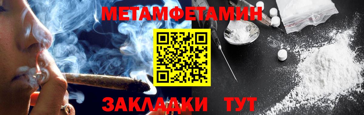 Amphetamine 98%  Вход с VPN  Амфетамин  Amphetamine  Светлоград 