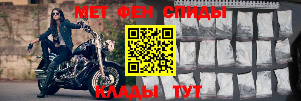 АМФ 97% Светлоград