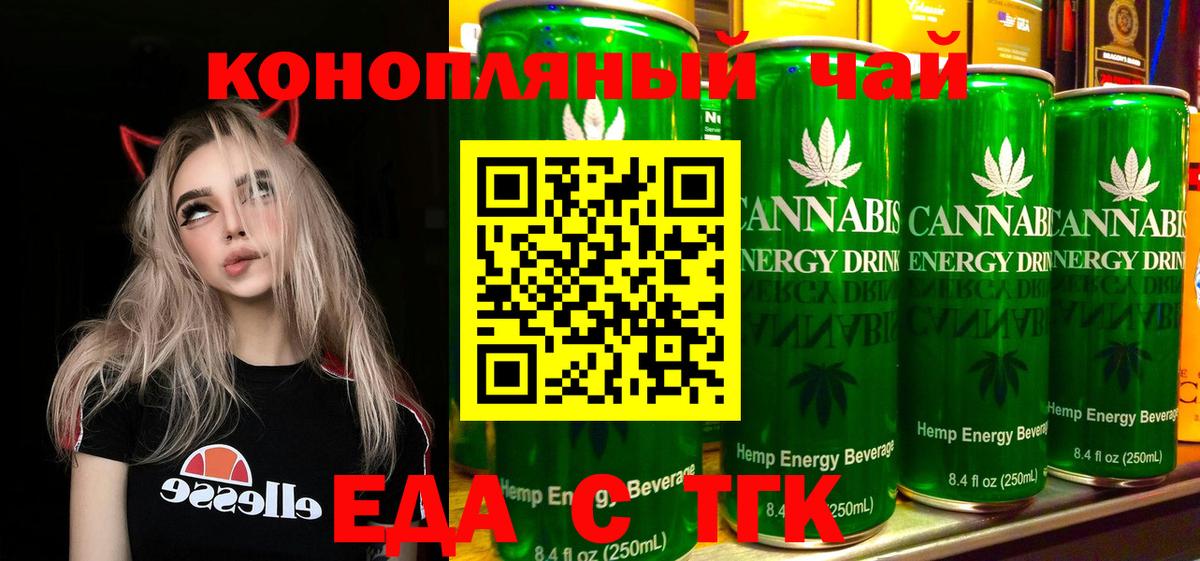 Canna-Cookies марихуана  Вход с VPN  Светлоград 