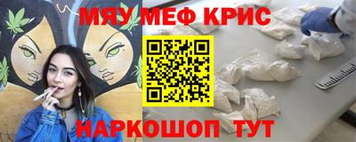 ALPHA-PVP Славянск-на-Кубани