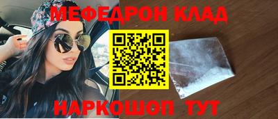кокс Славгород