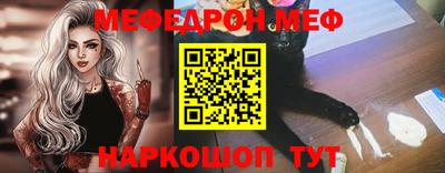 шишки Сланцы