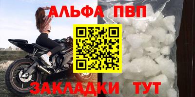 шишки Сланцы