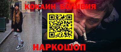 бутират Северобайкальск
