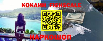 ALPHA-PVP Славянск-на-Кубани