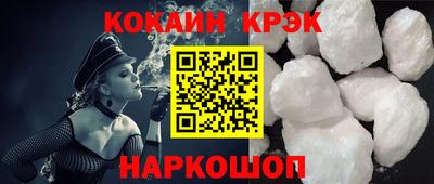 ALPHA-PVP Славянск-на-Кубани