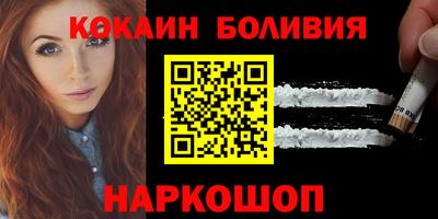 ALPHA-PVP Славянск-на-Кубани
