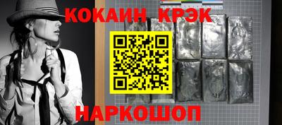 ALPHA-PVP Славянск-на-Кубани