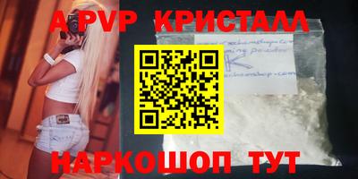 кокс Славгород