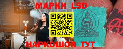 бутират Северобайкальск