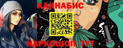 бутират Северобайкальск