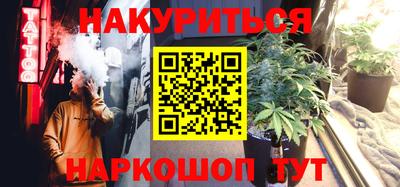 шишки Сланцы