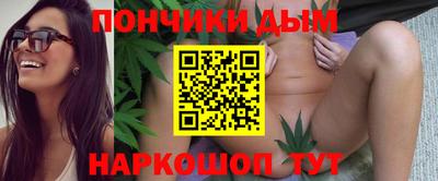 spice Севастополь