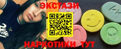бутират Северобайкальск