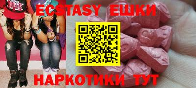 бутират Северобайкальск