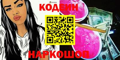 кокс Славгород
