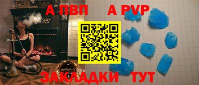 бутират Северобайкальск