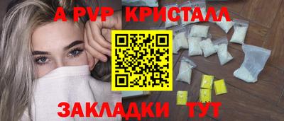 кокс Славгород
