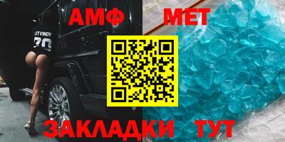 ALPHA-PVP Славянск-на-Кубани