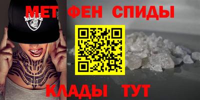 spice Севастополь
