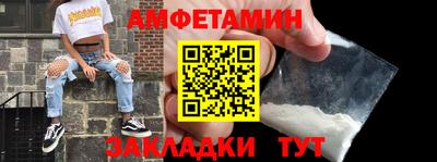 spice Севастополь