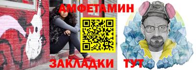 ALPHA-PVP Славянск-на-Кубани