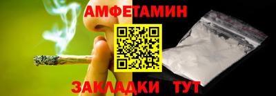 шишки Сланцы