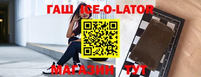 шишки Сланцы