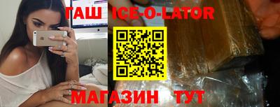шишки Сланцы