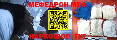 шишки Сланцы
