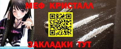 ALPHA-PVP Славянск-на-Кубани