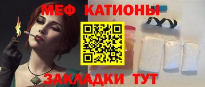 кокс Славгород