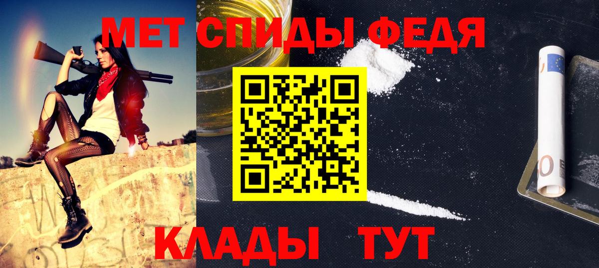 Светлоград  МЕТАМФЕТАМИН мет  МЕТАМФЕТАМИН мет  Вход с VPN 