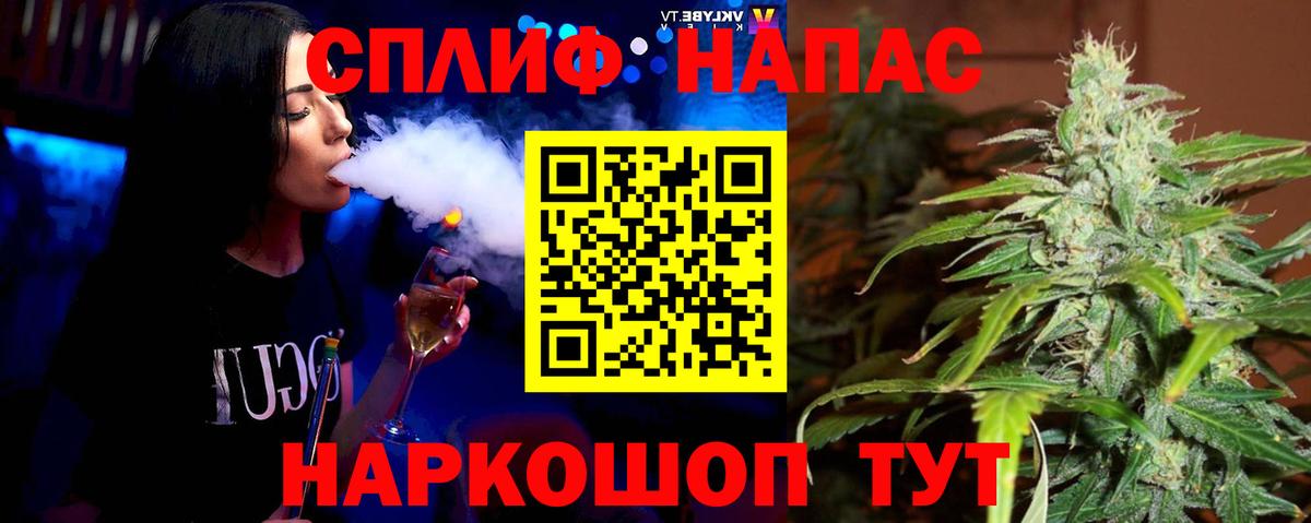 Шишки марихуана Ganja  Канабис White Widow  Светлоград  МАРИХУАНА AK-47  Конопля Amnesia  Вход с VPN 